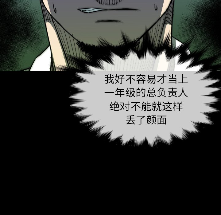 第29話 - 第87张