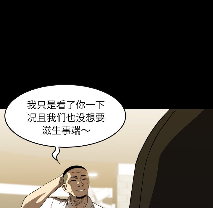 第29話 - 第88张