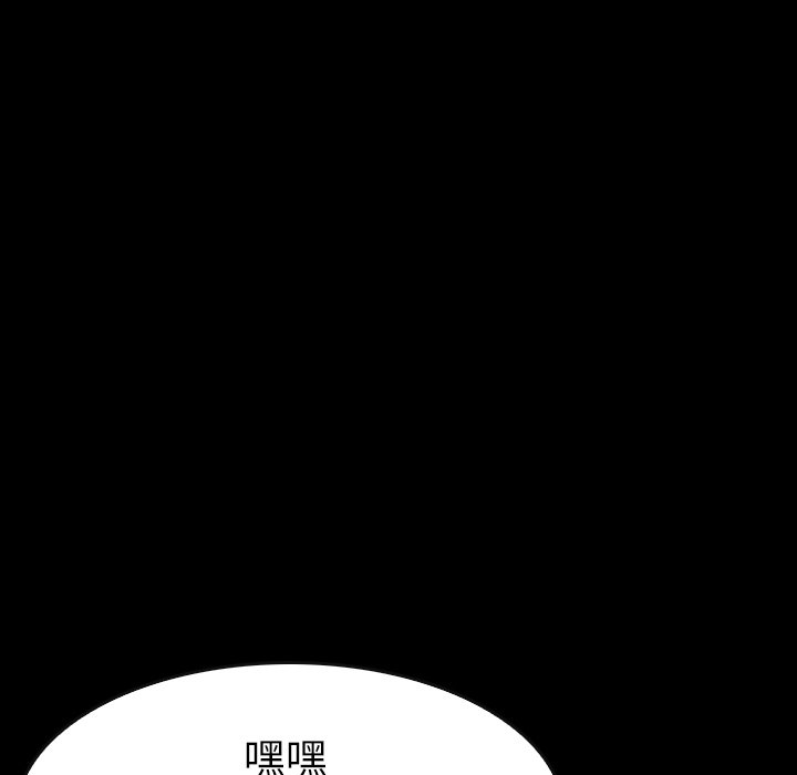 第29話 - 第90张