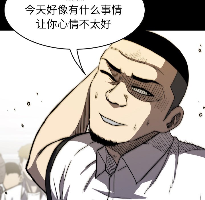 第29話 - 第91张