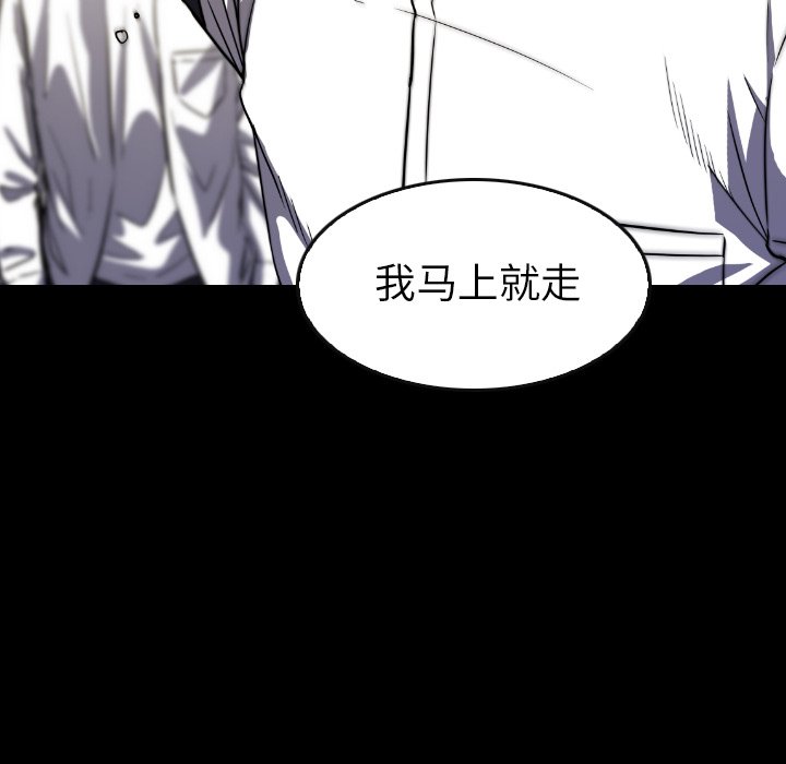 第29話 - 第92张