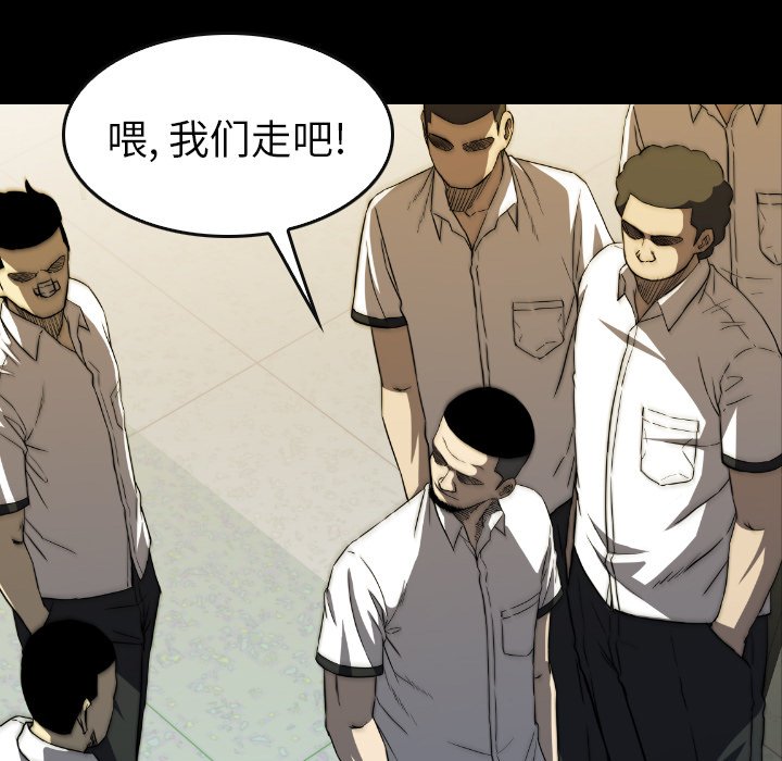 第29話 - 第96张