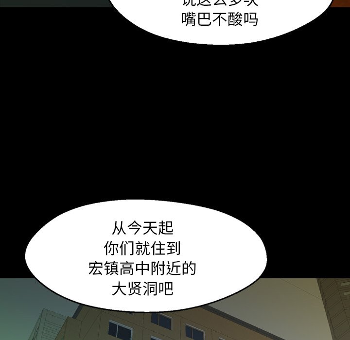 第3話 - 第10张