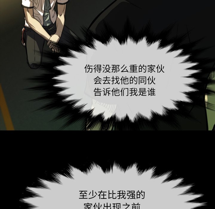 第3話 - 第100张
