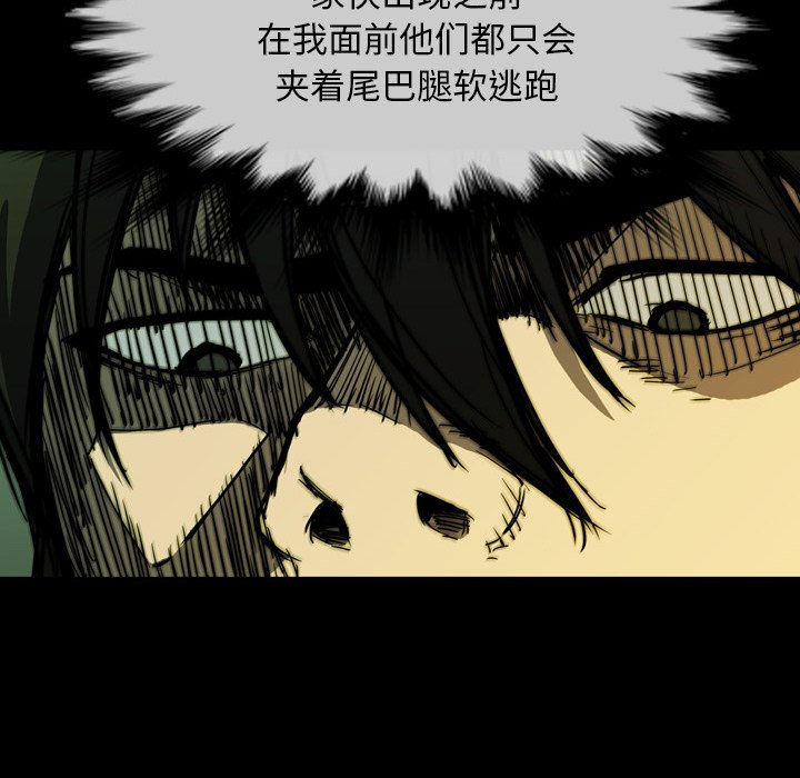 第3話 - 第101张
