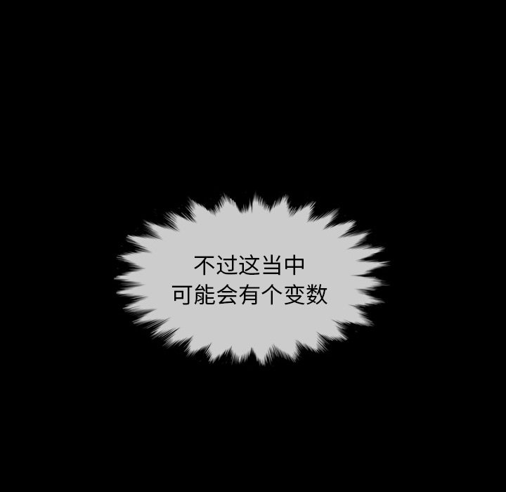 第3話 - 第102张