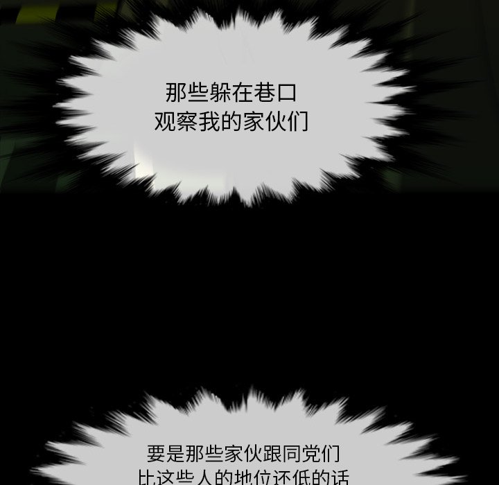 第3話 - 第104张