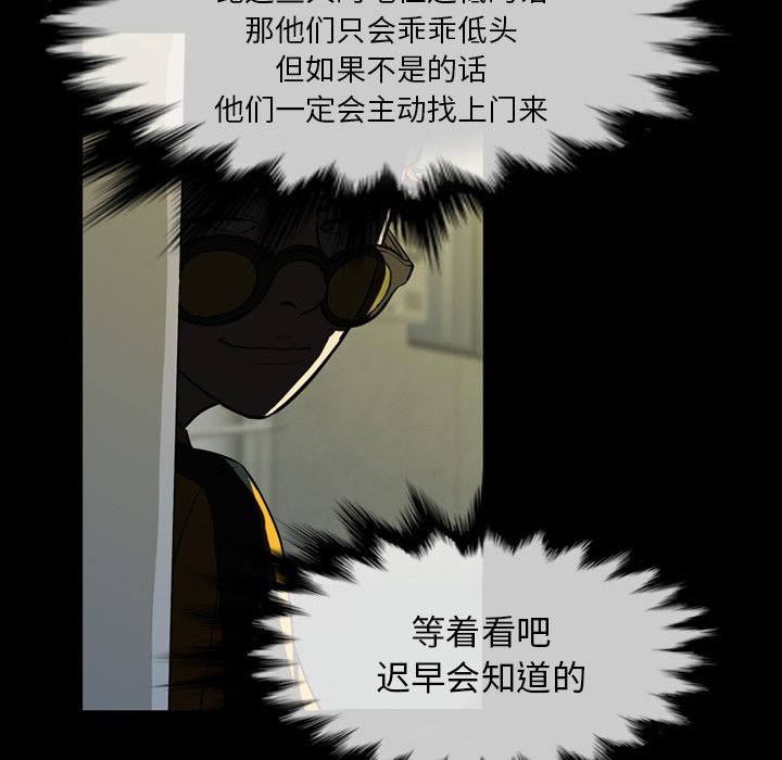 第3話 - 第105张