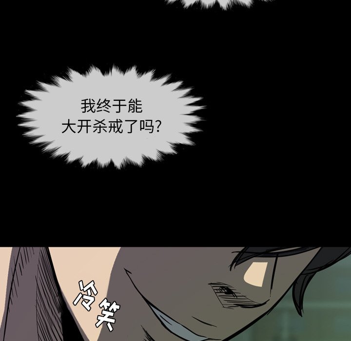 第3話 - 第106张