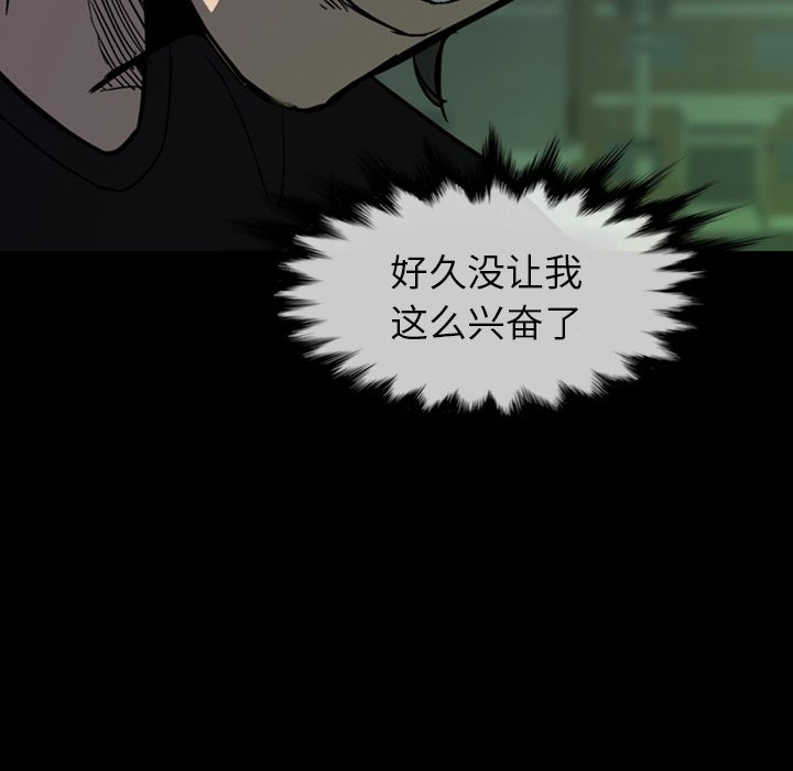 第3話 - 第107张
