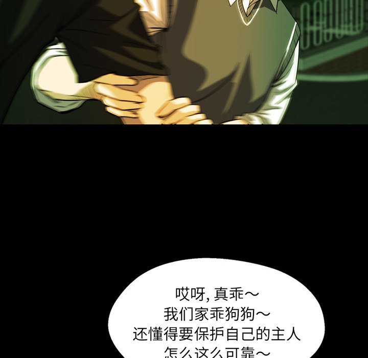 第3話 - 第110张