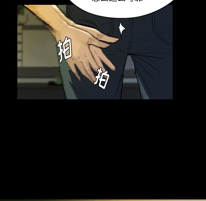 第3話 - 第111张