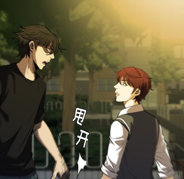 第3話 - 第112张
