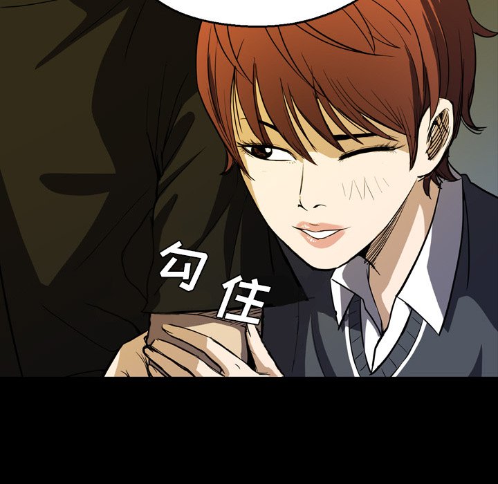 第3話 - 第114张