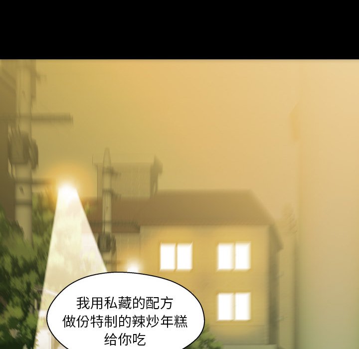 第3話 - 第115张