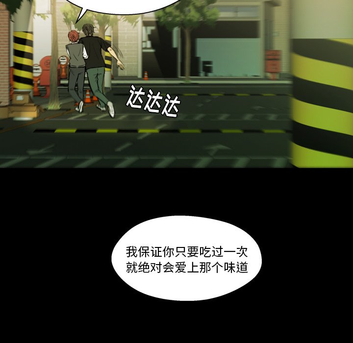 第3話 - 第116张