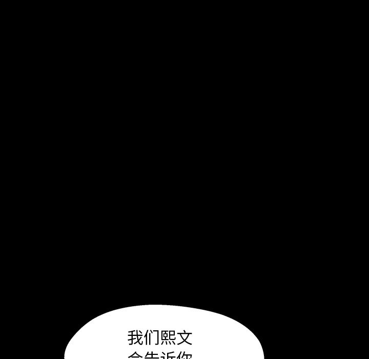 第3話 - 第12张
