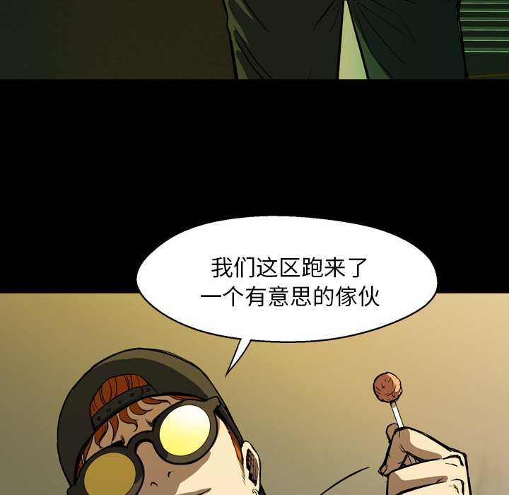 第3話 - 第121张