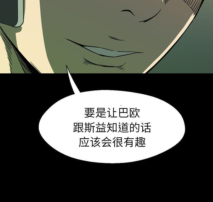 第3話 - 第124张