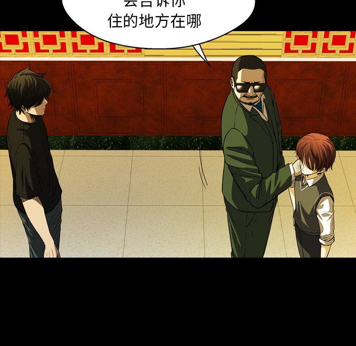 第3話 - 第13张