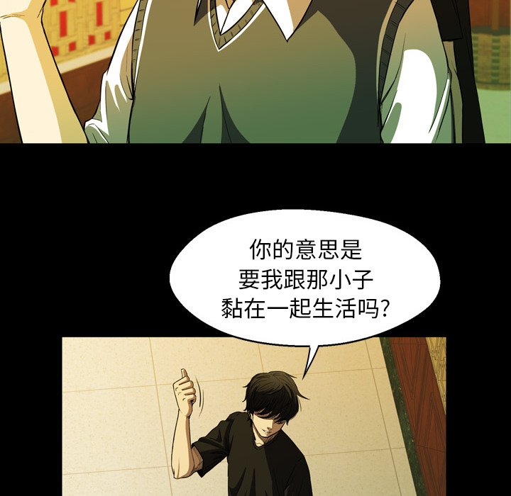 第3話 - 第15张