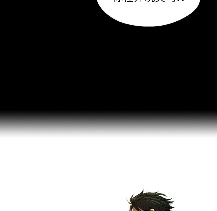 第3話 - 第18张