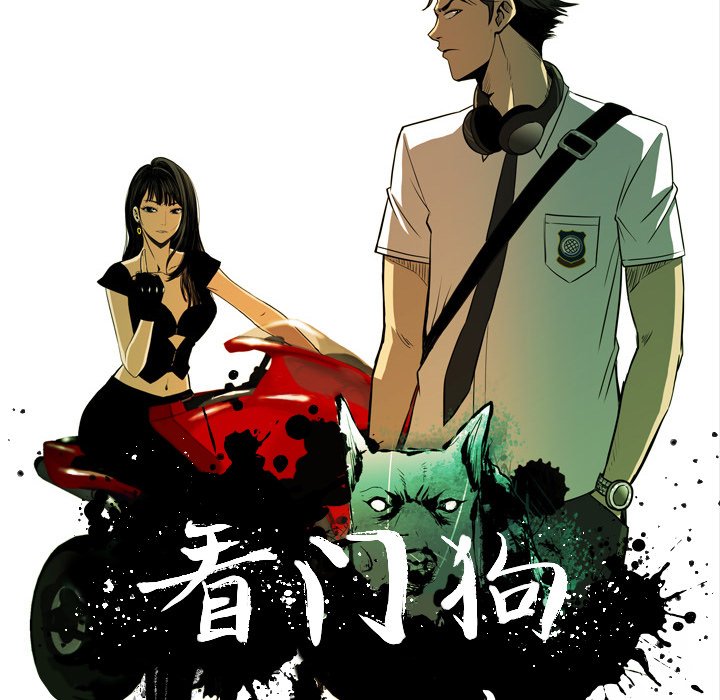 第3話 - 第19张