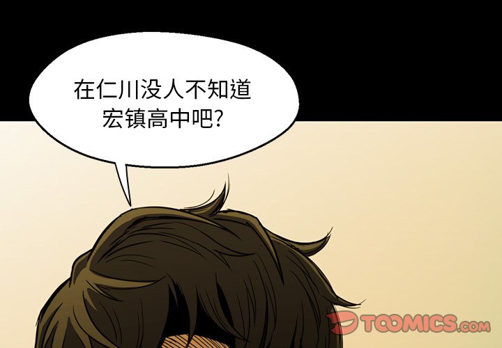 第3話 - 第2张