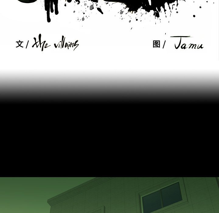 第3話 - 第20张