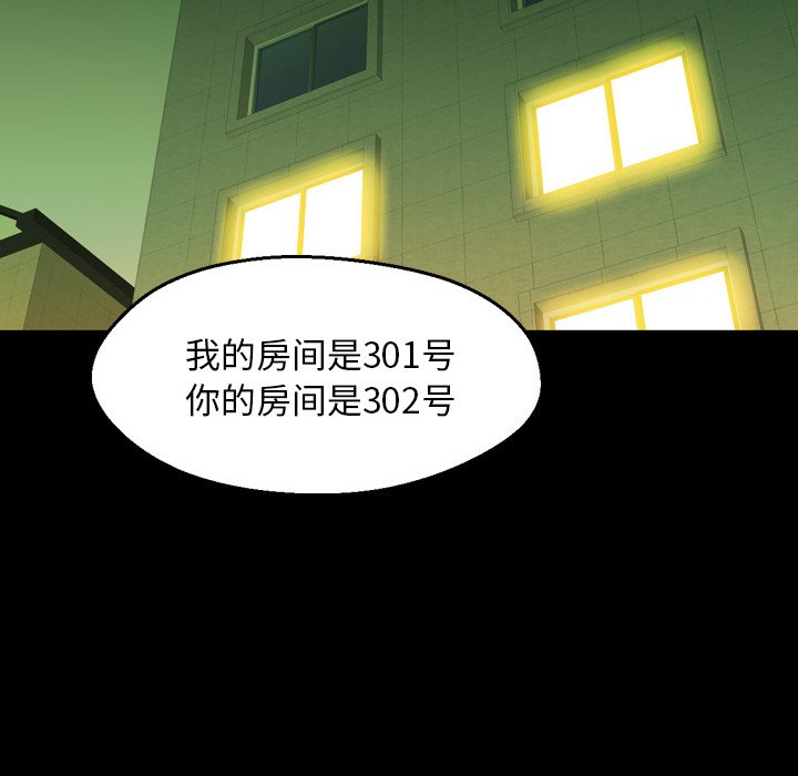 第3話 - 第21张