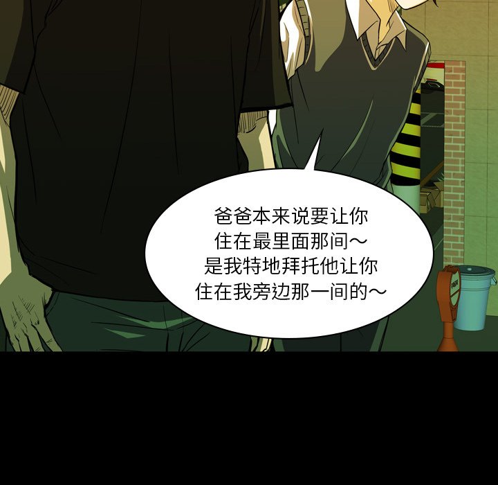 第3話 - 第23张