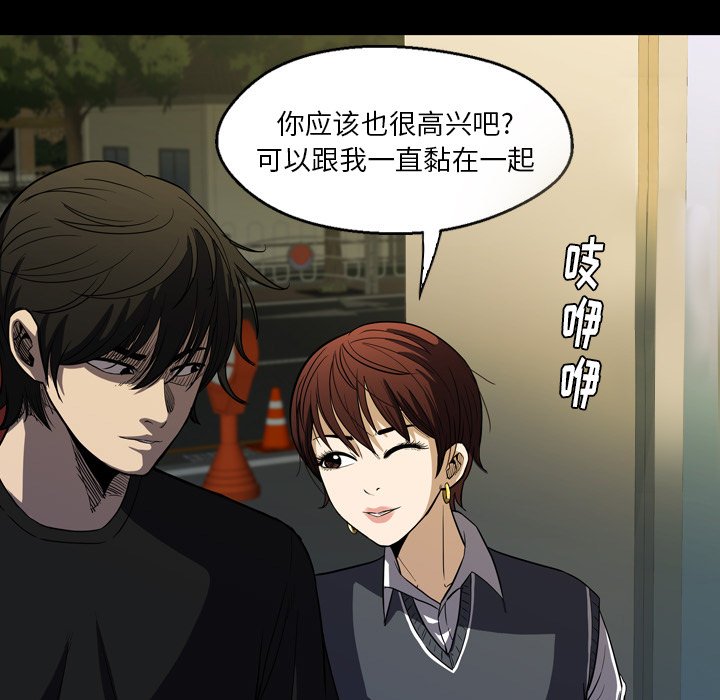 第3話 - 第26张