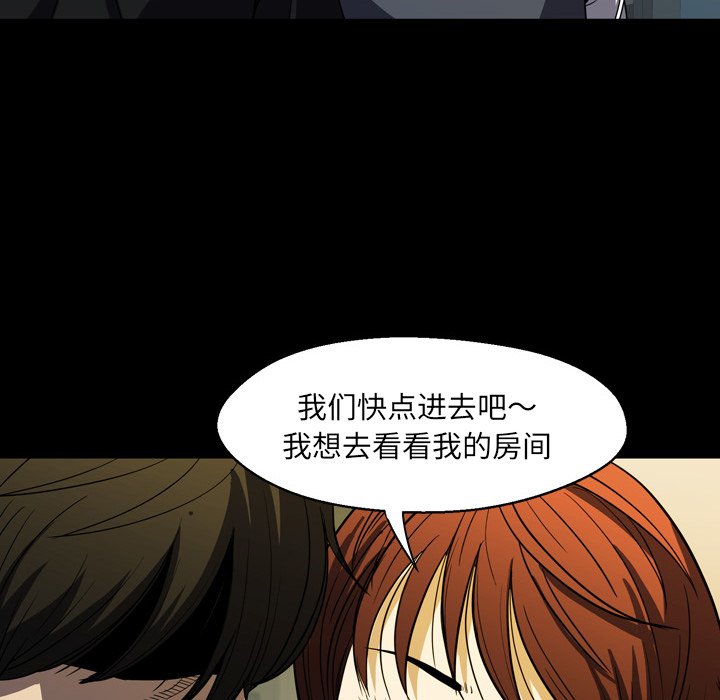 第3話 - 第27张