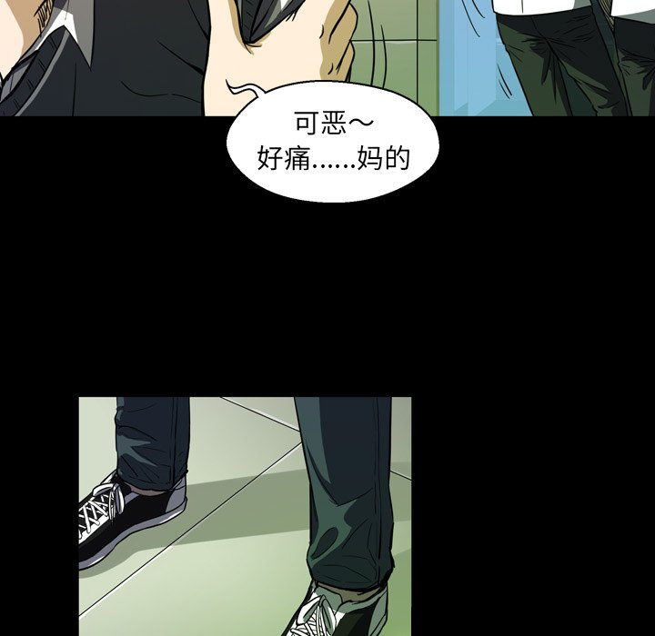 第3話 - 第32张