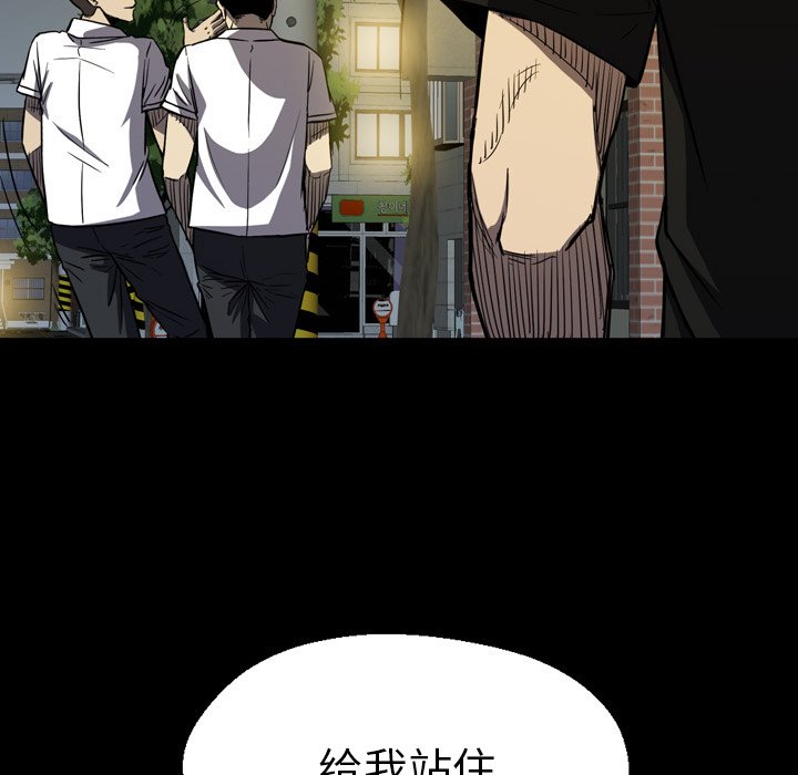 第3話 - 第34张
