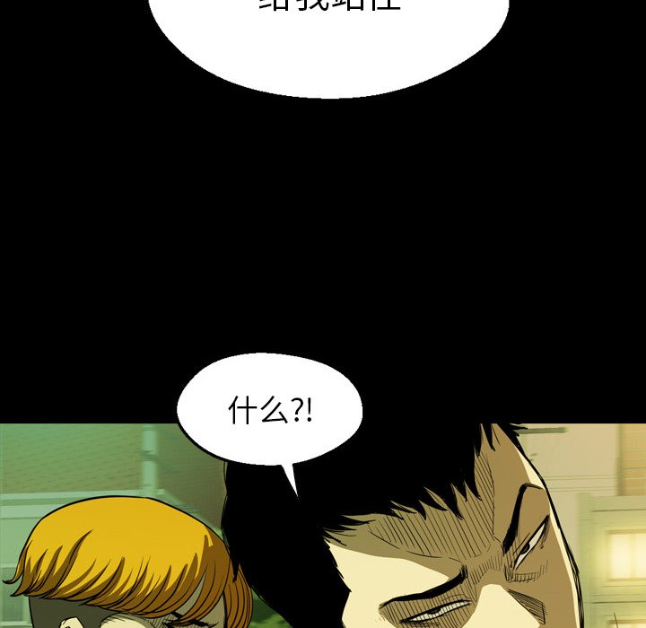 第3話 - 第35张