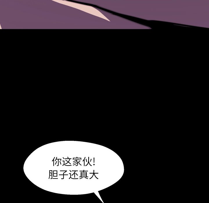 第3話 - 第39张