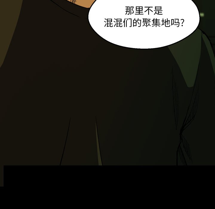第3話 - 第4张