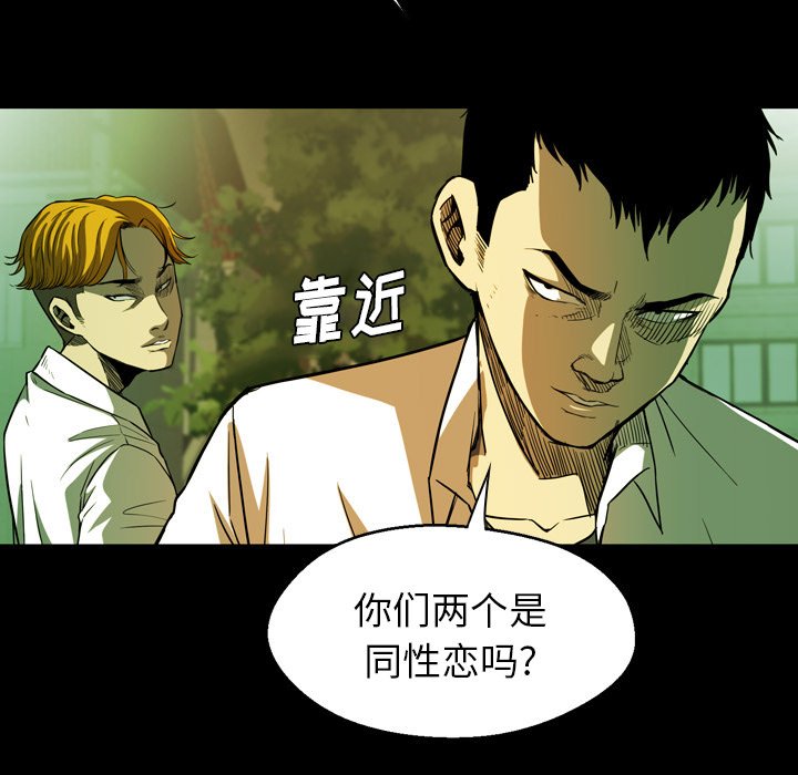 第3話 - 第40张
