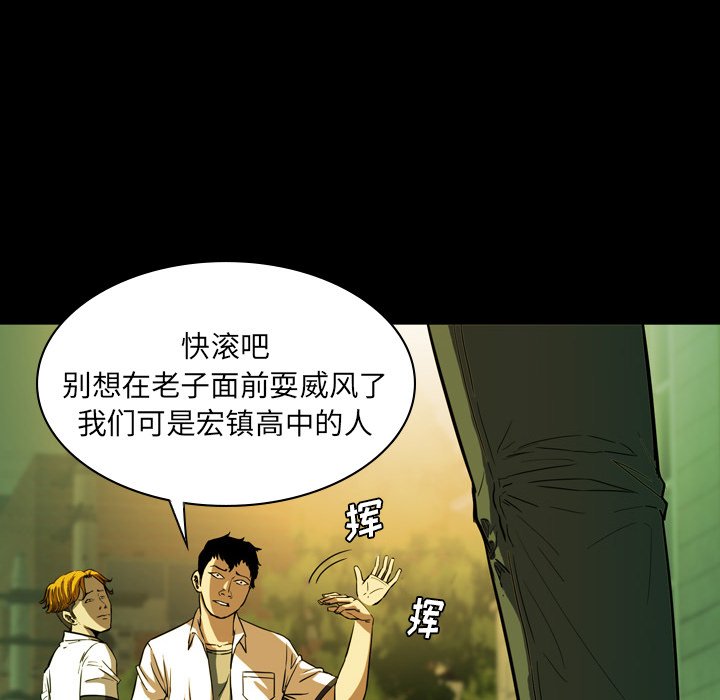 第3話 - 第41张