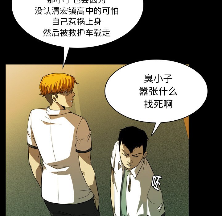 第3話 - 第43张