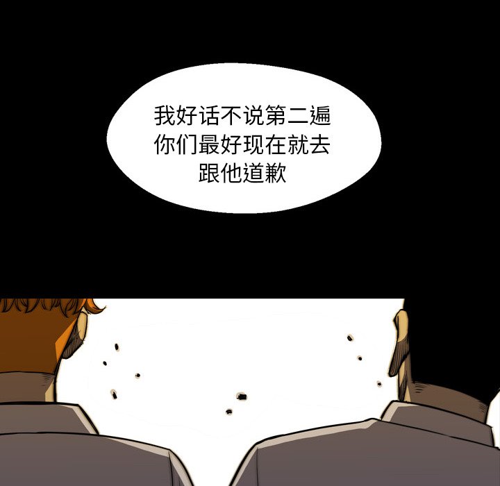 第3話 - 第47张