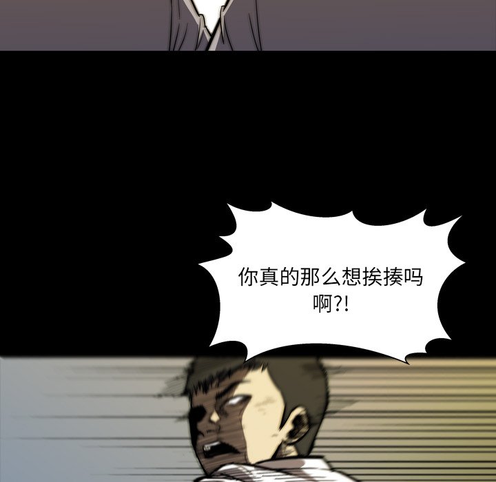 第3話 - 第48张