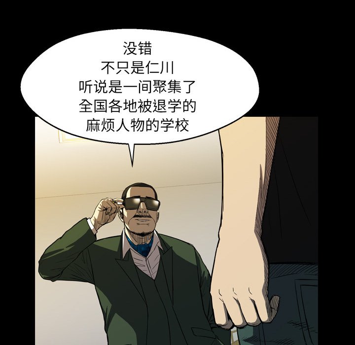 第3話 - 第5张
