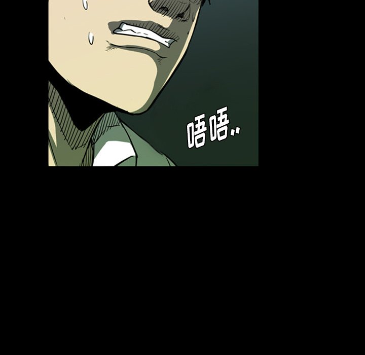 第3話 - 第59张
