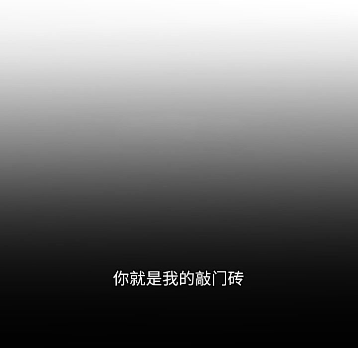第3話 - 第66张