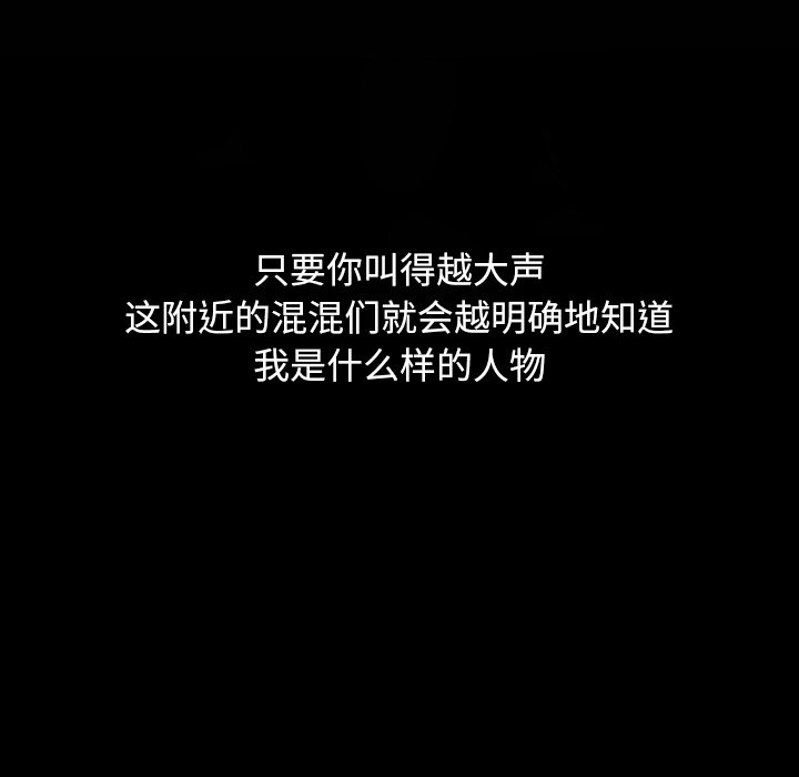 第3話 - 第67张
