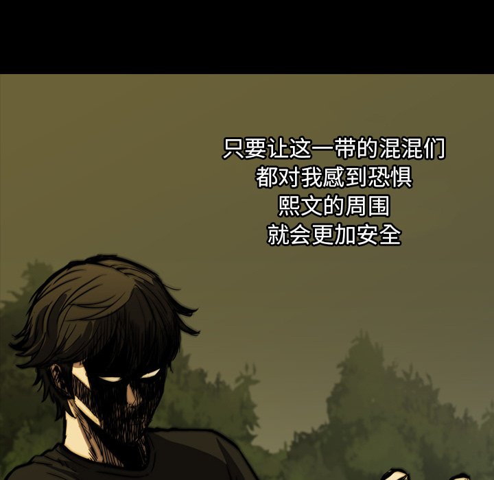 第3話 - 第68张