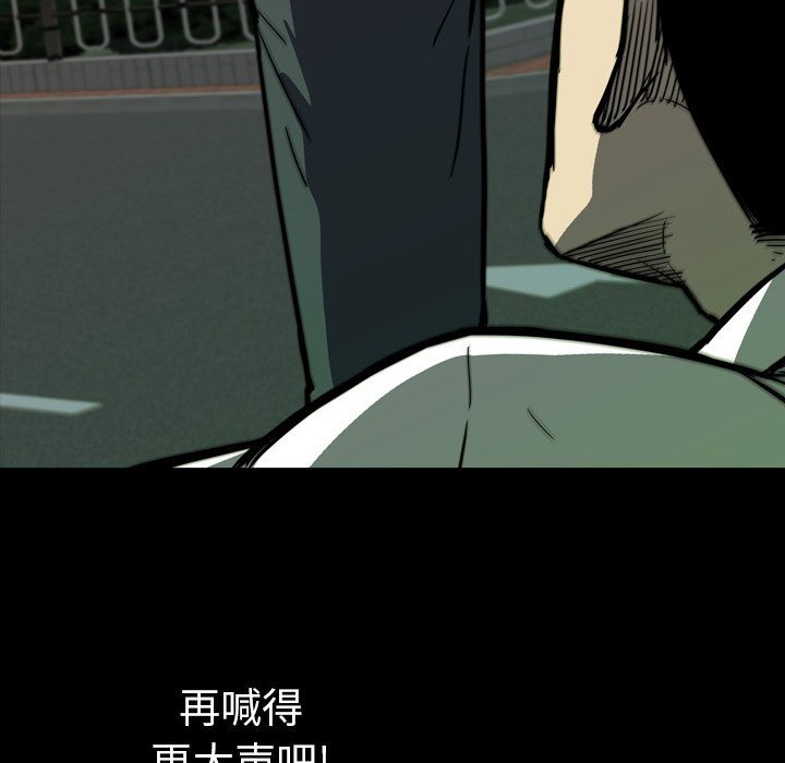 第3話 - 第70张