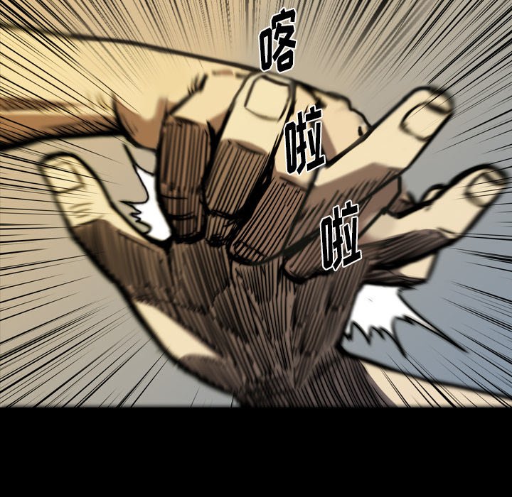 第3話 - 第72张